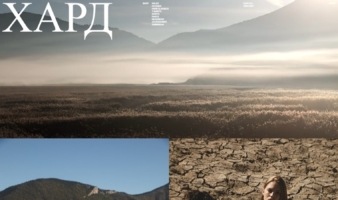 eCommerce website: Hard.clo