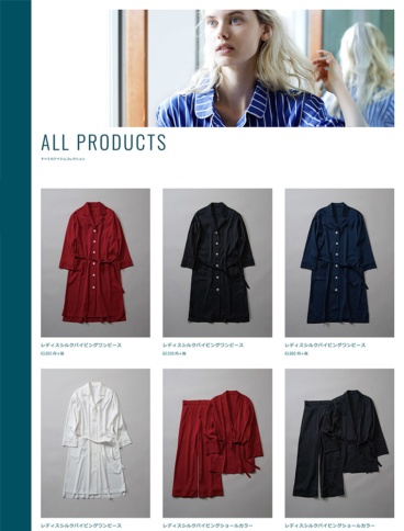 eCommerce website: Lounge