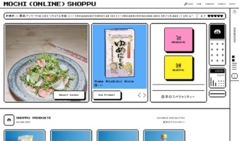 eCommerce website: ​Shoppu by Mochi