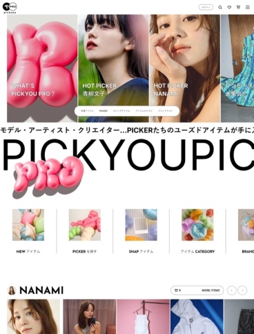 eCommerce website: PICKYOU PRO
