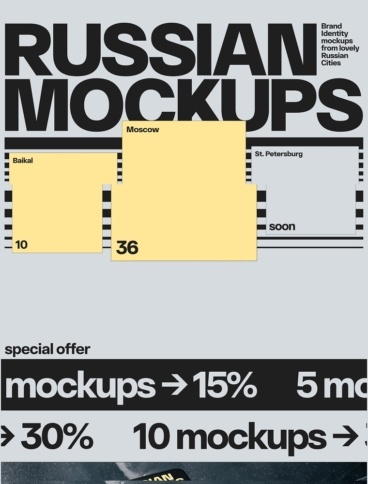eCommerce website: Russian Mockups