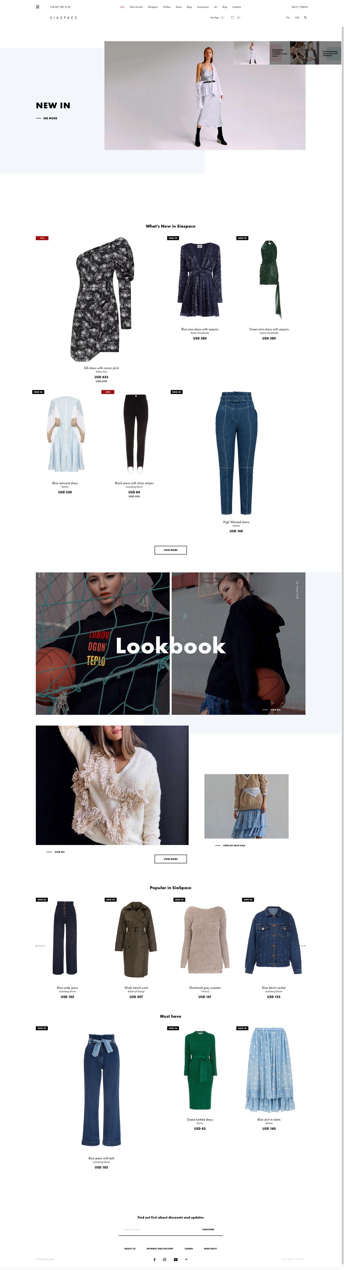 eCommerce website: SiaSpace